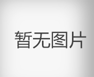 網(wǎng)站推廣不成功的原因有哪些？