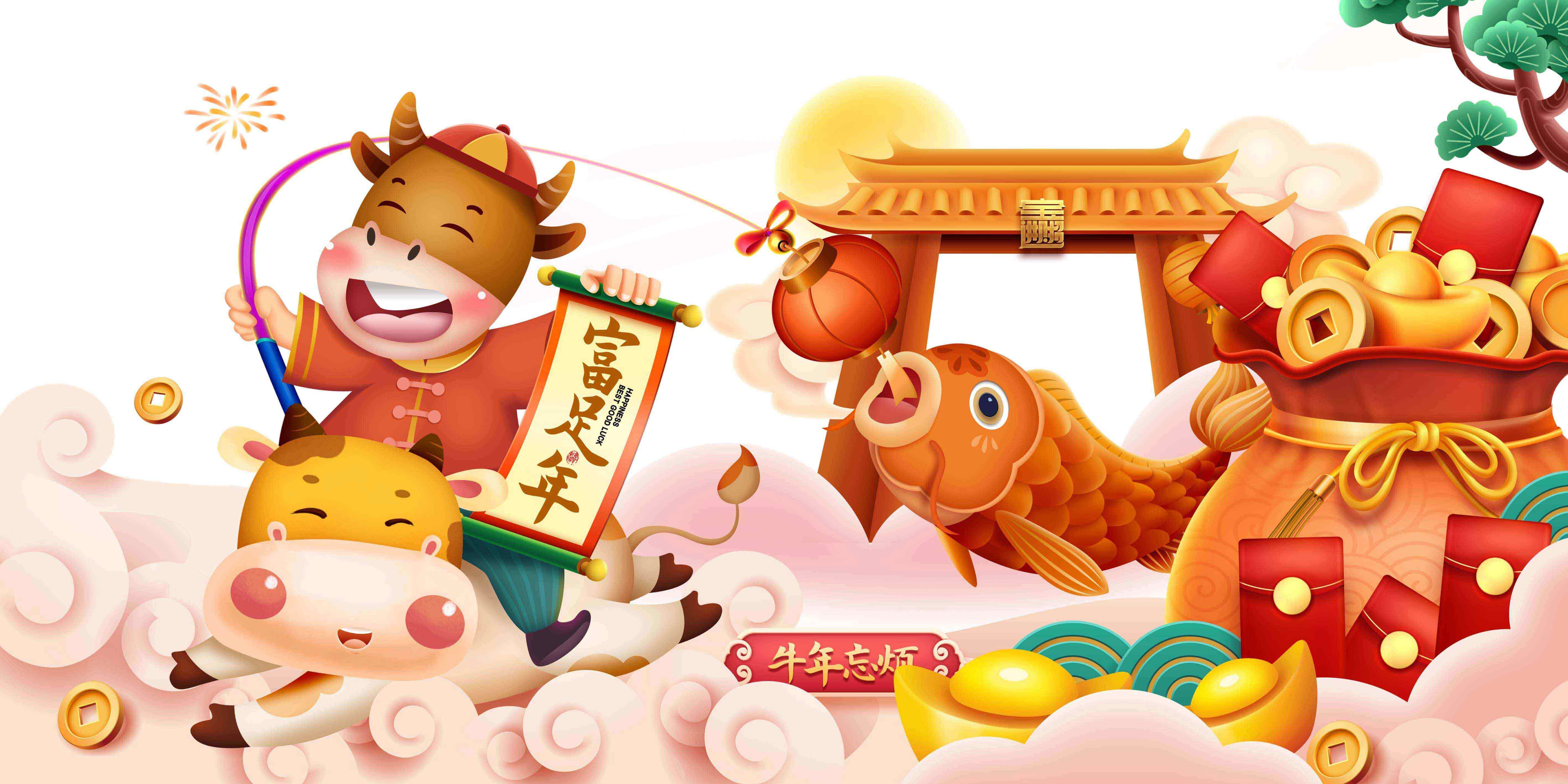 首佳愿你新年健康加平安，幸福又快樂~